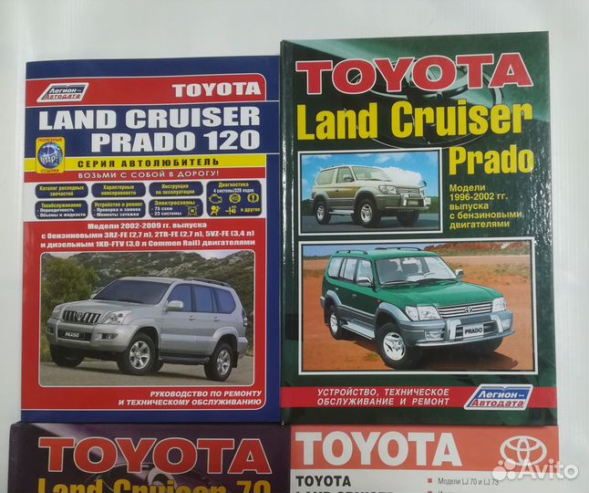 Книга Toyota Land Cruiser Prado 120/90/70 1996-09