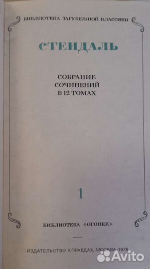 Библиотека зарубежной классики