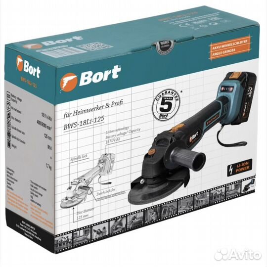 Машина шлифовальная угловая аккумуляторная