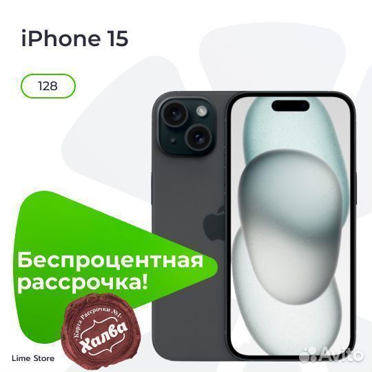 iPhone 15 128gb Black Sim + eSim