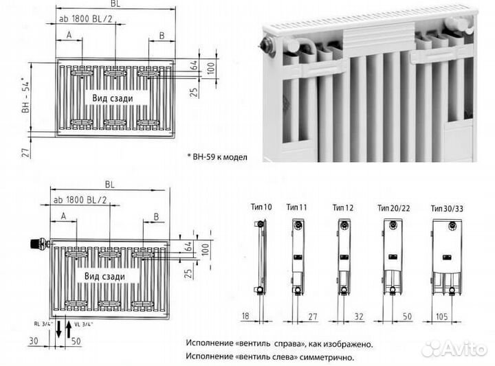 Kermi FTV 12 500x2000 панельный радиатор с нижним