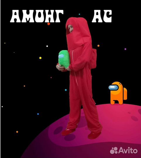 Детский аниматор