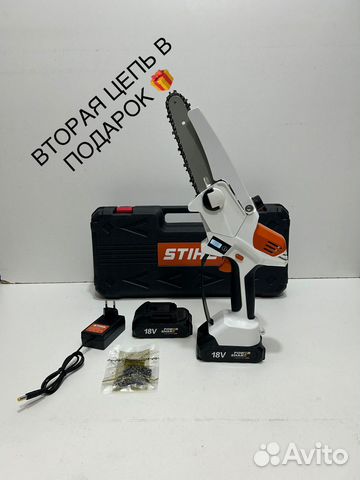 Аккумуляторная цепная пила/кусторез/сучкорез stihl купить в Москве с ...