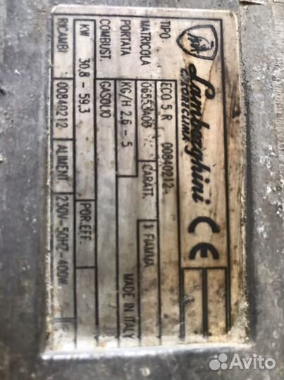 Горелка дизельная lamborgini