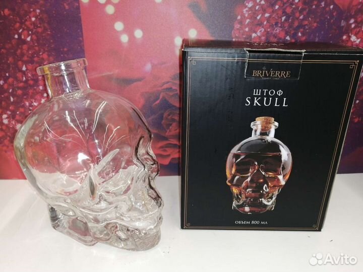 Штоф-графин, в виде черепа, для алкоголя