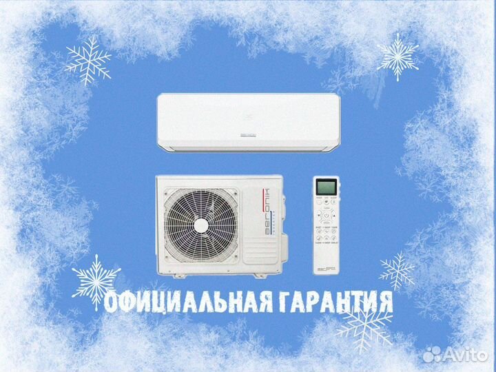 Сплит система Aeronik ASI-09IU2/ASO-09IU2