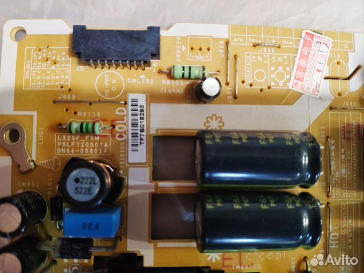 Блок питания BN44-00801A