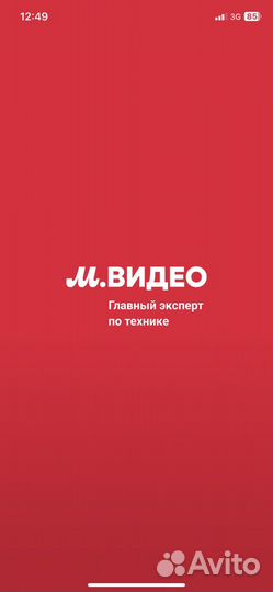 Баллы