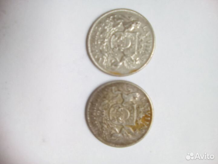 Монеты серебро