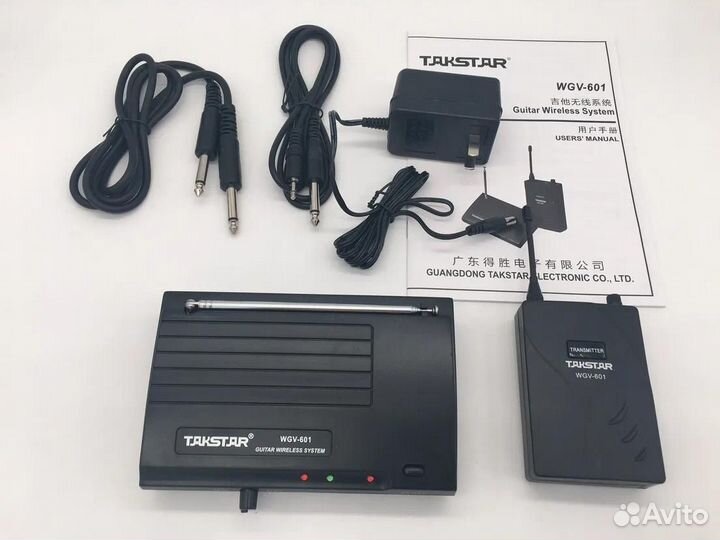 Гитарная радиосистема