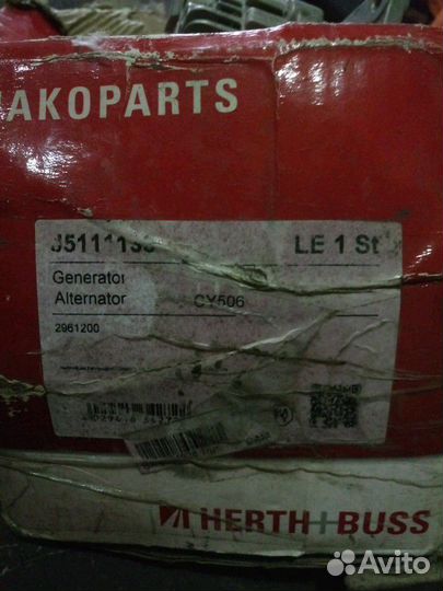 Генератор J5111133