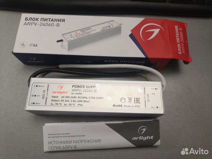 Блок питания 24 v IP67 60W