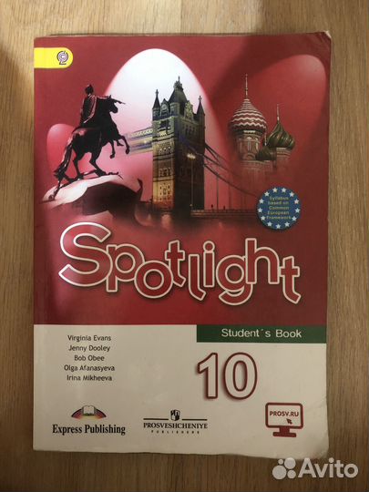 Учебники 10 11класс