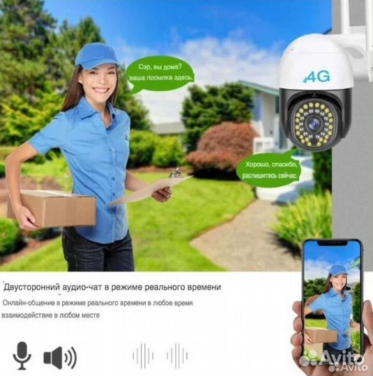 Поворотная 4G камера видеонаблюдения с сим V380Pro
