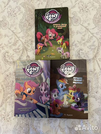 Холодное сердце комиксы