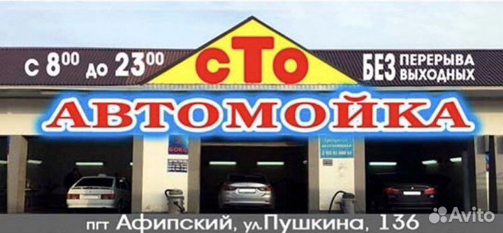 Автомойщик / проживание
