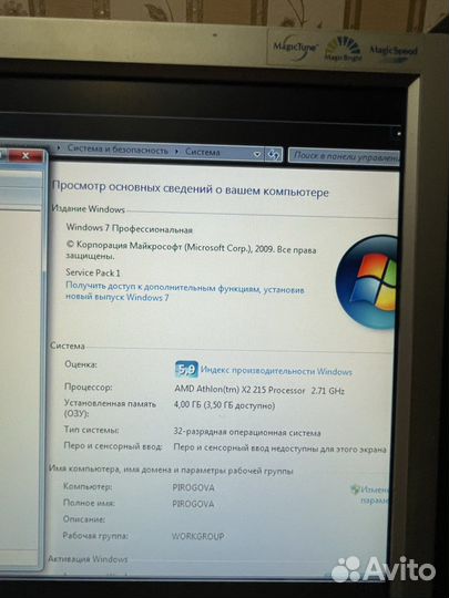Компьютер AMD Nvidia GeForce