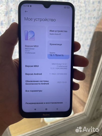 Xiaomi Redmi Note 8T, 4/64 ГБ