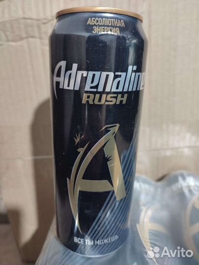 Адреналин раш 0,449