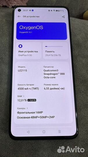 One plus 9 5G Le2110/Le2115