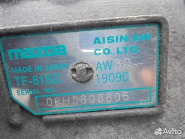 Акпп/вариатор/робот Mazda CX-7