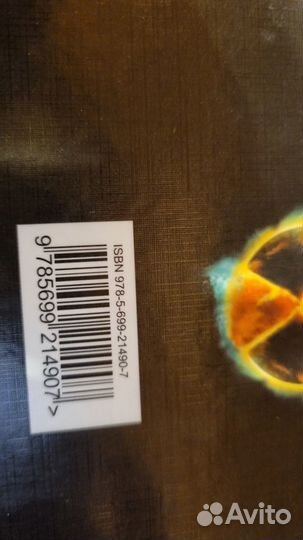 Книги серии сталкер