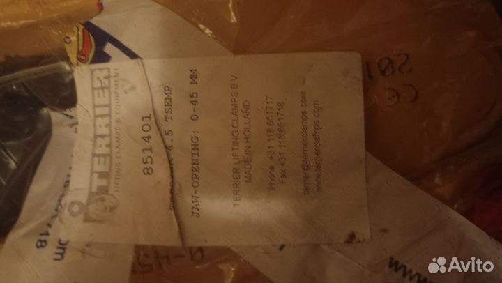 Захват вертикальный Terrier 4.5 tsemp г/п 4,5 т