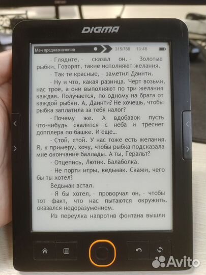 Электронная книга digma e654