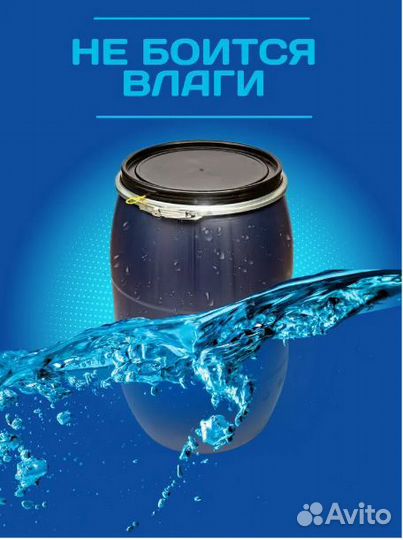 Бочка синяя 128 литров Новая