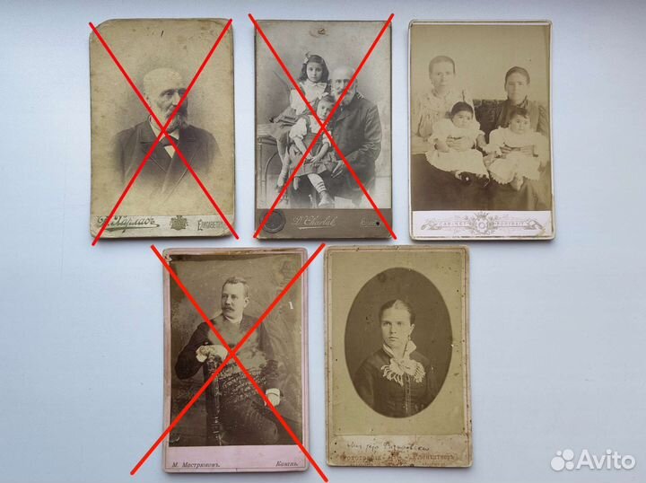 Дореволюционная фотография, портреты