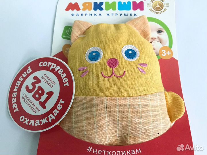 Игрушка грелка с вишневыми косточками