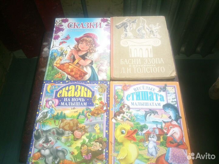 Детские книги 3