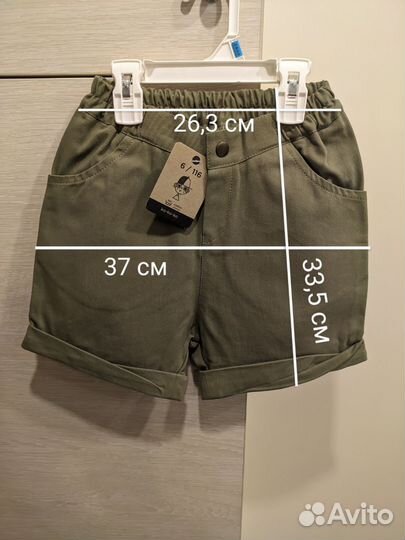 Шорты Minidino 134, ko-ko-ko 116