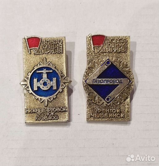 Значки Таймыр Хатанга Норильск Якутия Дружинник