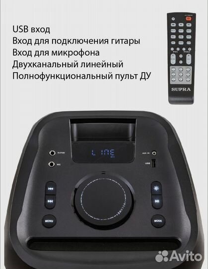 Мощная аудиосистема портативная колонка блютуз