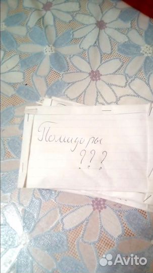 Семена помидор