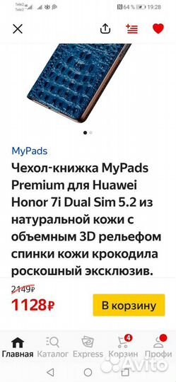 Чехол книжка новый, кожа