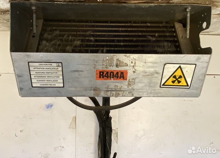 Рефрижератор