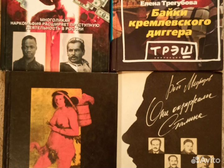 История России, социология антропология философия