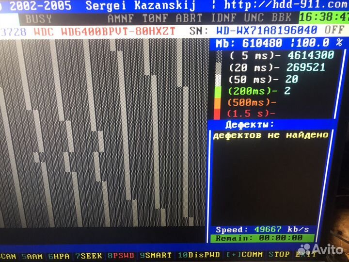 Жесткий диск для ноутбука