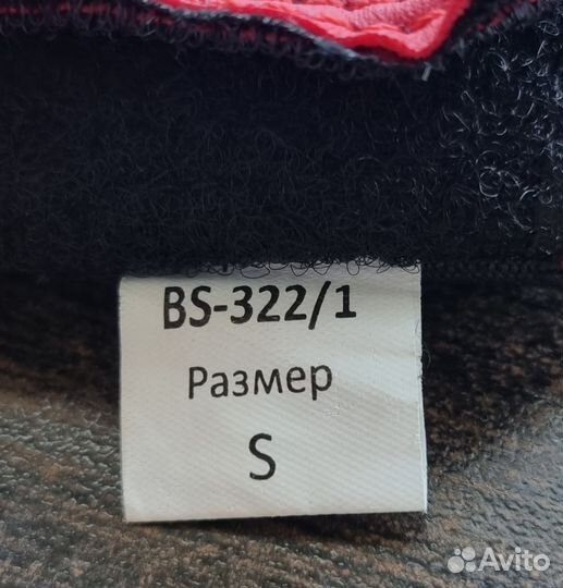 Перчатки для каратэ