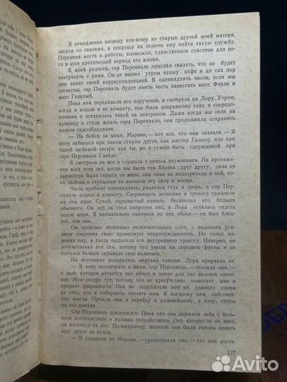 Женщина в белом