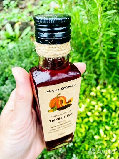 Масло черного тмина, конопляное, расторопши