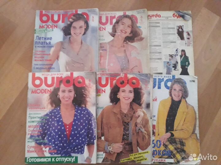Журналы бурда старые