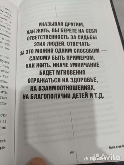 Книги по психологии и саморазвитию Троцкий