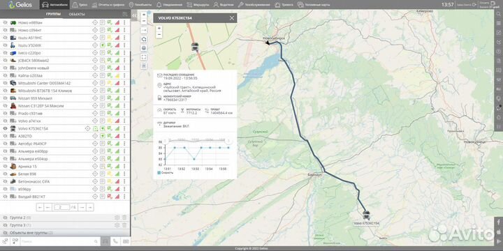 Установка глонасс и обслуживание