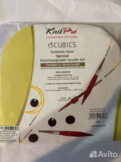 Набор спиц для вязания knitpro