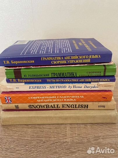 Книги по английскому языку