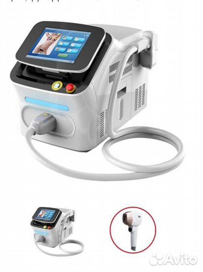 Косметологическое оборудование