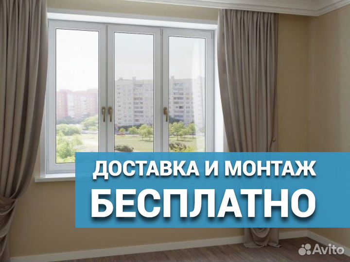 Окна в рассрочку